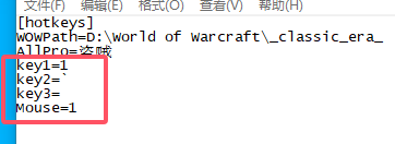 Conf_Settings.ini 热键字段示例